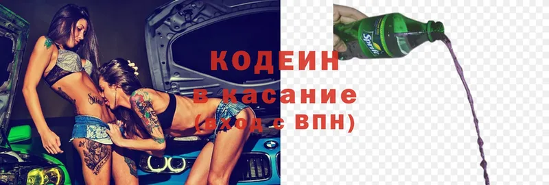 нарко площадка клад  Игарка  Кодеиновый сироп Lean напиток Lean (лин)  продажа наркотиков  mega как войти 