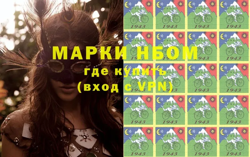 Наркотические марки 1,8мг  KRAKEN ONION  Игарка 